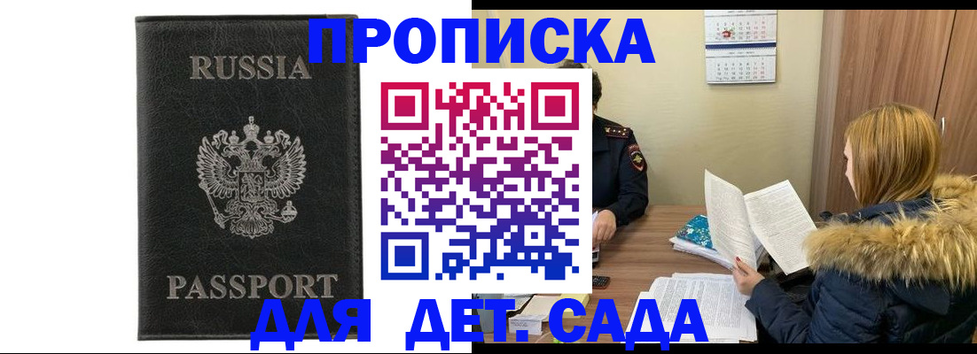 временная регистрация недорого в Дюртюли