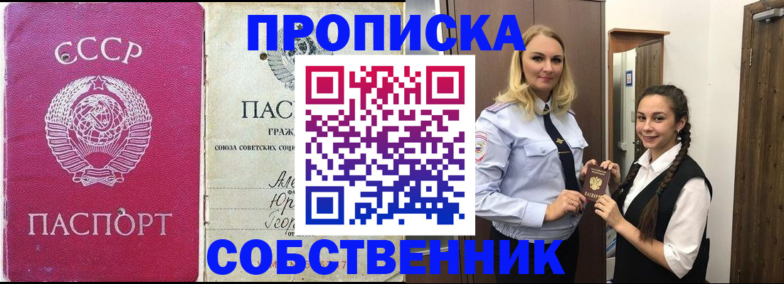 временная регистрация 2025 в Дюртюли